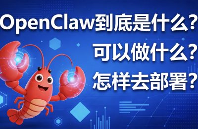 openclaw本地部署